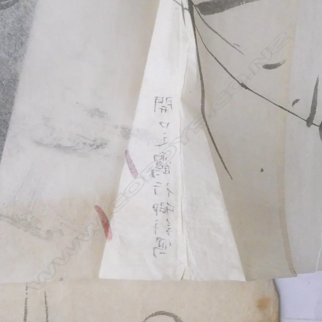 FOLIO OF ORIENTAL ARTWORKS ON RICE PAPER Image 1++