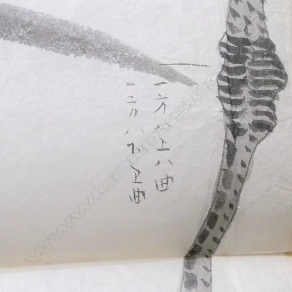 FOLIO OF ORIENTAL ARTWORKS ON RICE PAPER Image 1++