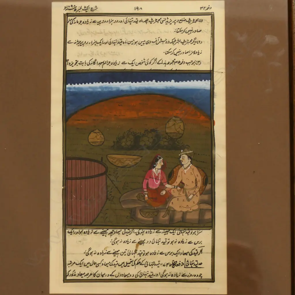 7 ASST. WORKS Incl. 2 PHOTOGRAPHS by SALLY PHIPPS CORNBY, MUGHAL SCHOOL, COLONIAL PHOTOGRAPH, etc Image 1++