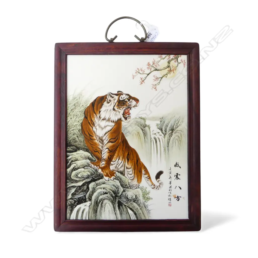 ORIENTAL TIGER PLAQUE, FRAMED 320x235mm Image 1++