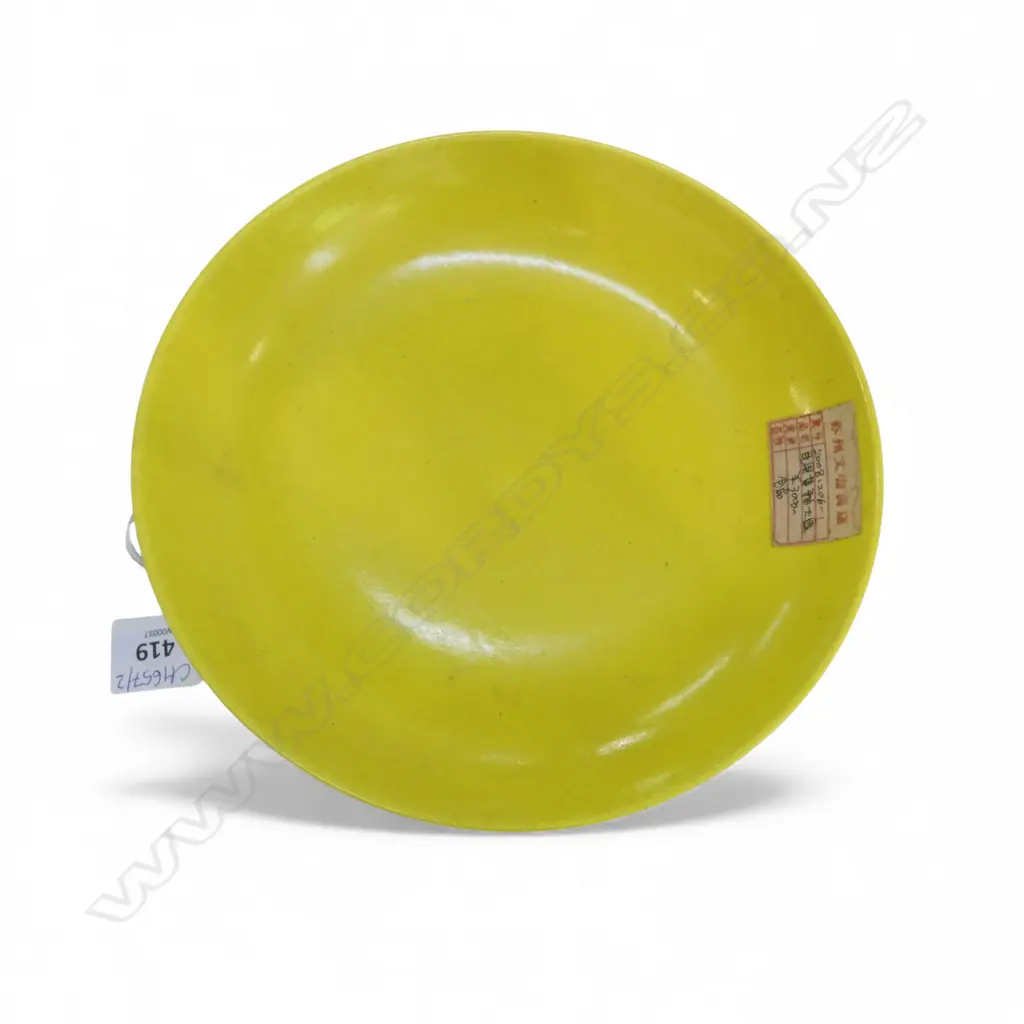 ORIENTAL YELLOW PLATE 225mm dia Image 1++