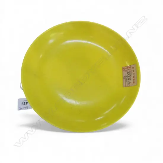 ORIENTAL YELLOW PLATE 225mm dia
