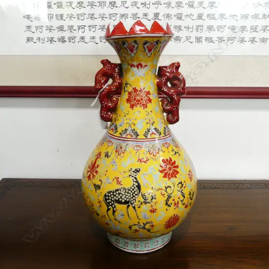 YELLOW CHINESE VASE H.375mm
