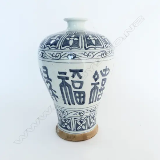 CHINESE MEIPING FORM B/W VASE H.320mm
