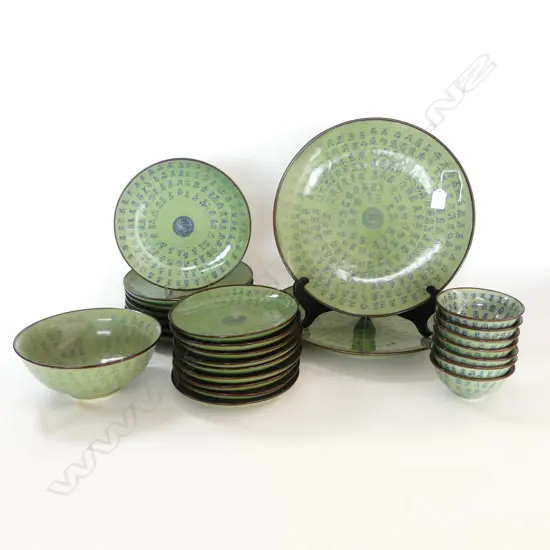 CHINESE CELADON GREEN 26pce PART DINNER SERVICE with old scripted calligraphy. Includes ....