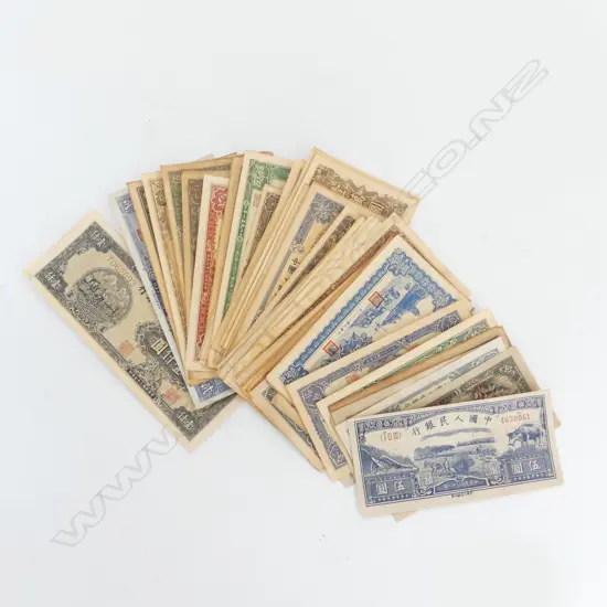50 CHINESE BANK NOTES