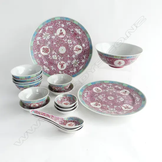 ASST. FAMILLE ROSE CHINA (FAULTS)