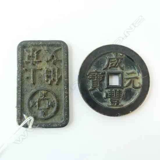 2 BRONZE CHINESE MEDALLIONS H.80mm / 70mm dia