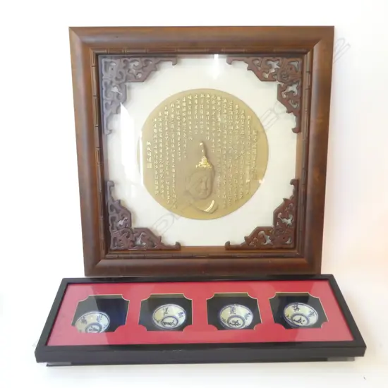 4 FRAMED ORIENTAL B/W BOWLS & GILT FRAMED BUDDHA IMAGE 650x650mm