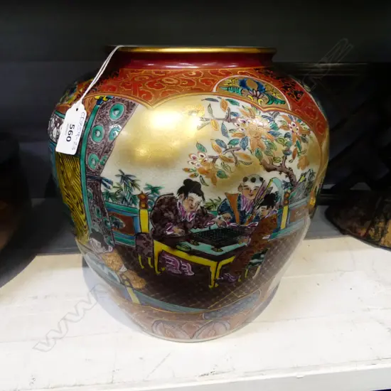 Boxed Kutani Vase H.250mm