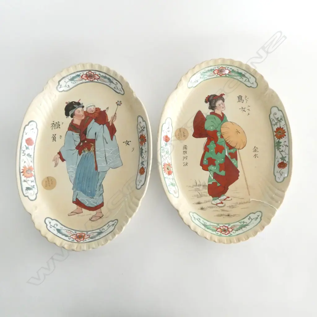 2 LATE VICTORIAN ASHETS by JOHN EDWARDS L.415mm Image 1++