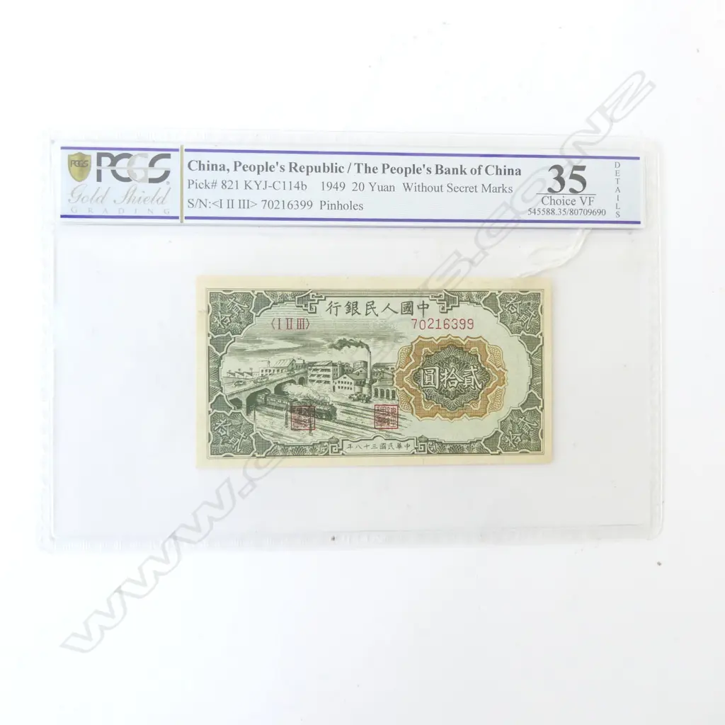 PRC 1949 20 YUAN BANK NOTE Image 1++