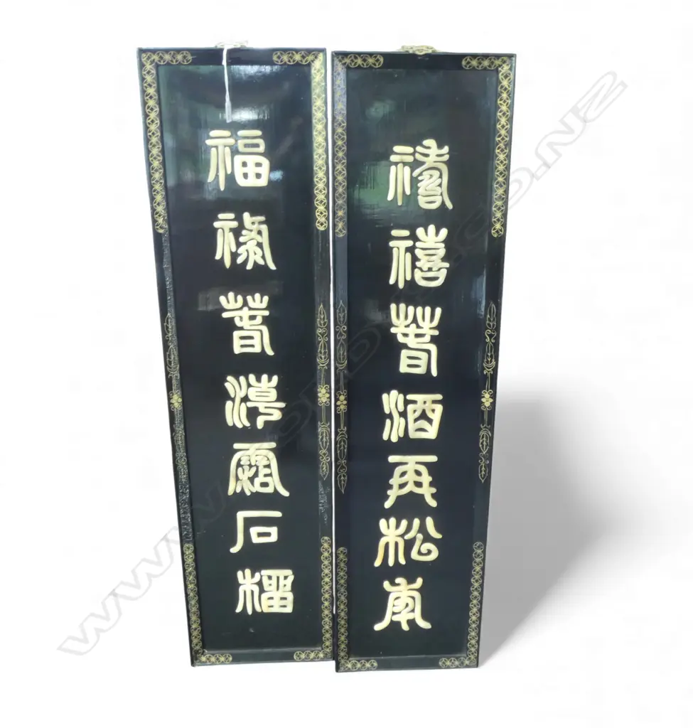 PR ORIENTAL BLACK LACQUER SIGNS L1200 W300MM Image 1++