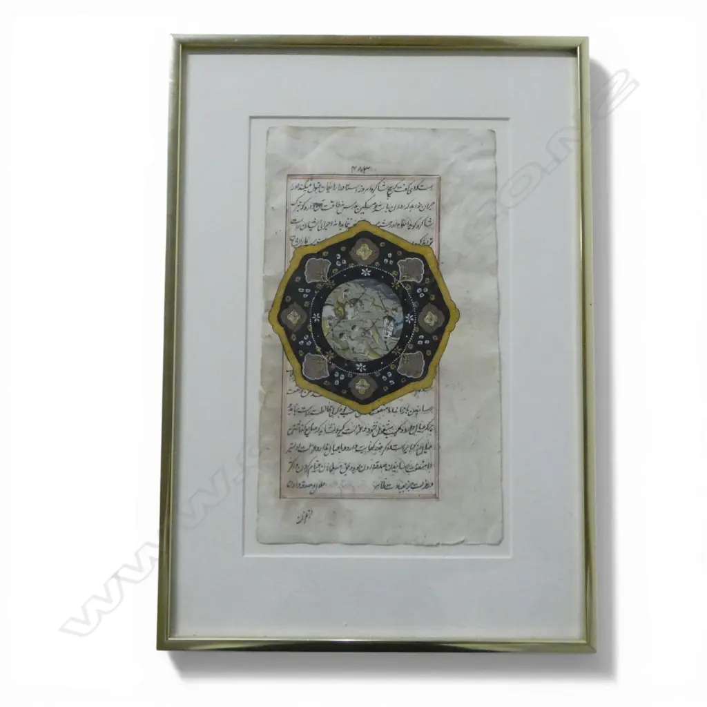 FRAMED ISLAMIC SCRIPT & HUNTING PICTURE H290 W160MM Image 1++