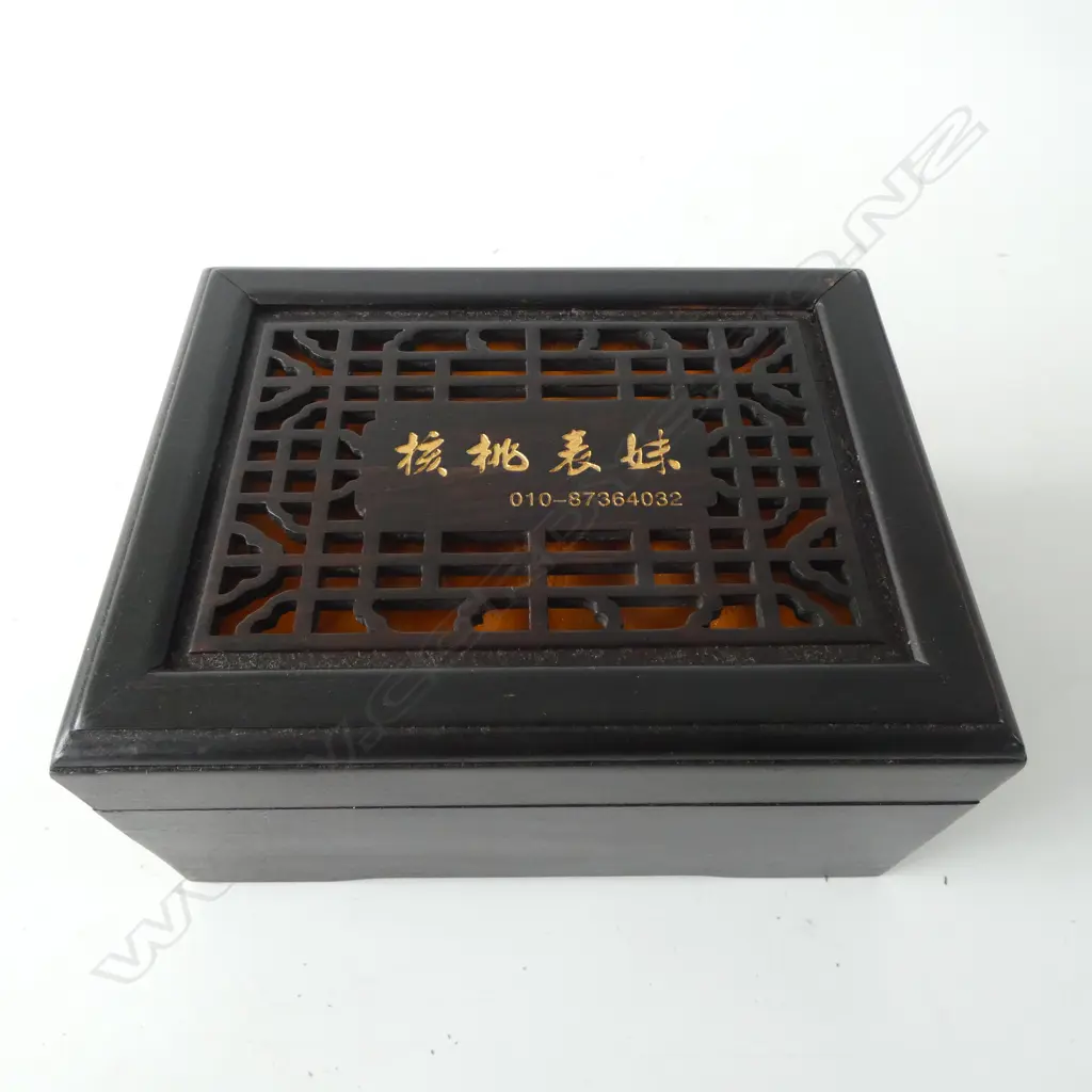 PR CHINESE POLISHED WALNUTS, BOXED Image 1++