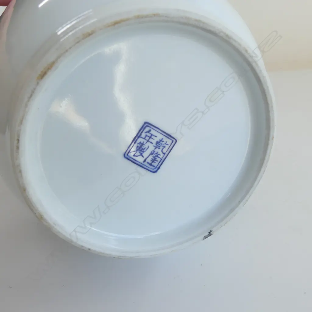 ORIENTAL VASE H.415mm Image 1++