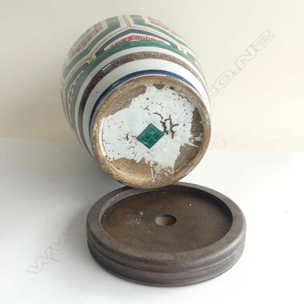 JAPANESE KUTANI WARE VASE w. WOODEN BASE & LID H.400mm Image 1++