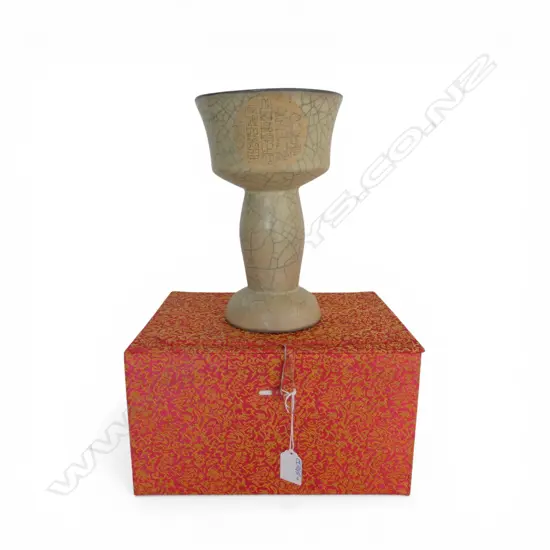 CHINESE CRACKLE GLAZE VASE H.245mm