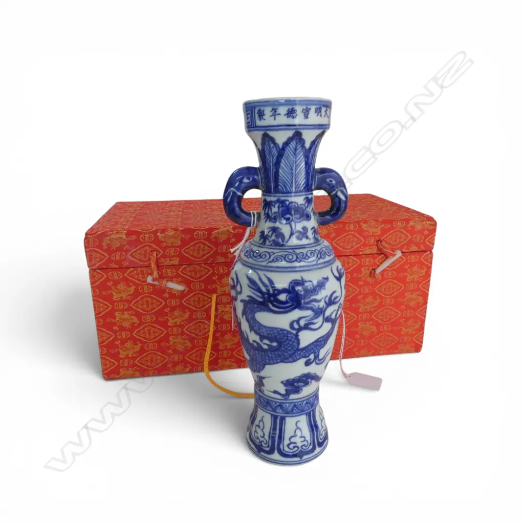CHINESE B/W DRAGON VASE H.265mm Image 1++