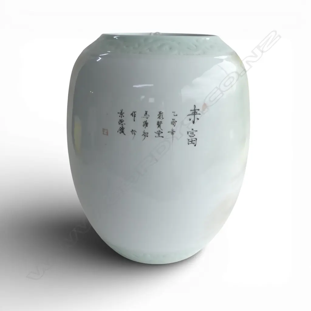 MODERN LGE CHINESE PORCELAIN FINELY PAINTED OVOID VASE ALSATIAN DOG on porch w chair & basket H.410mm Image 1++