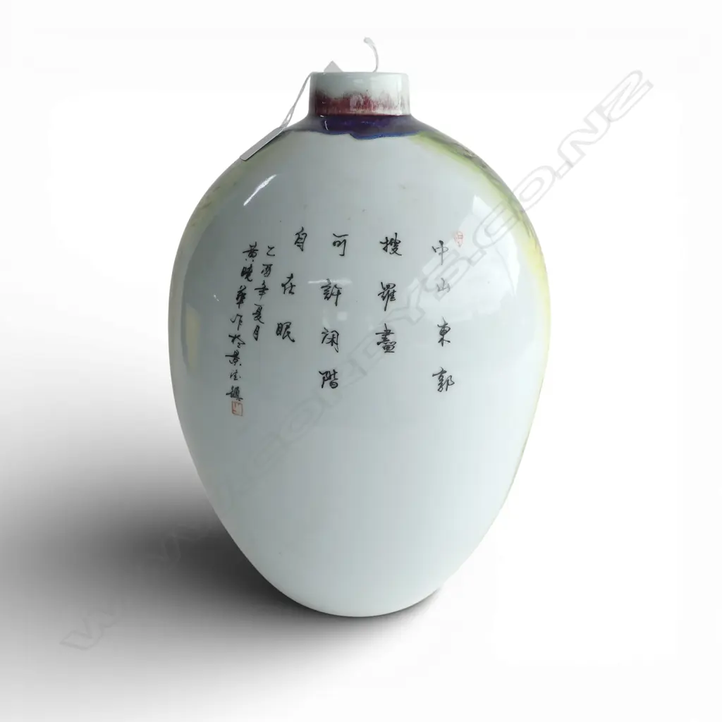 MODERN LGE CHINESE PORCELAIN FINELY PAINTED OVOID VASE WOLF IN LANDSCAPE H.360mm Image 1++