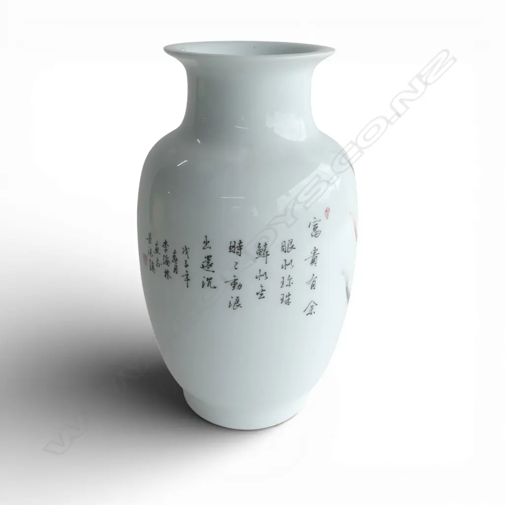 CHINESE PORCELAIN BALUSTER OVOID VASE RED & BLACK GOLDFISH w calligraphy H.330mm Image 1++