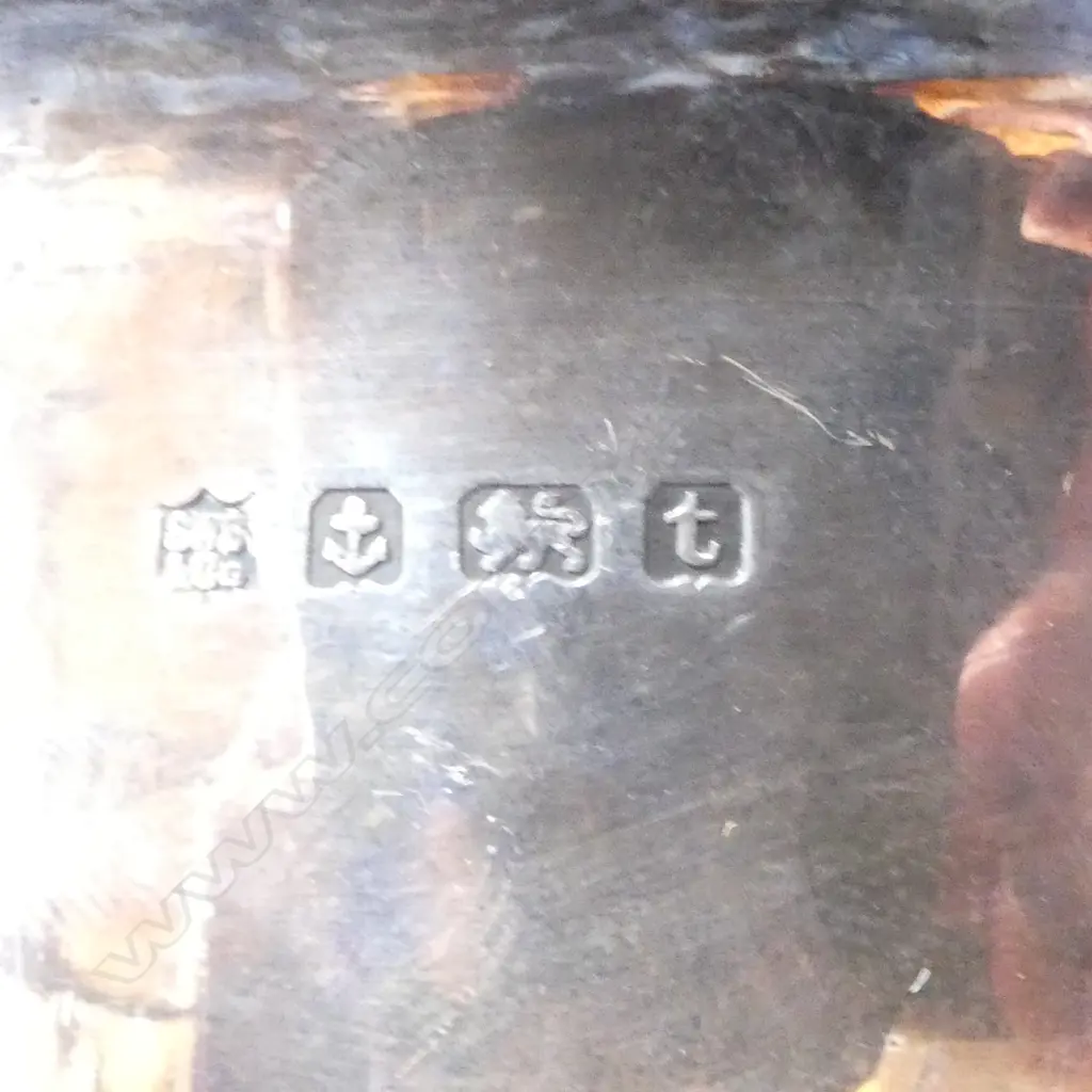 STG SILVER BOWL, BIRMINGHAM 1918, 273gms H.80mm SLIGHT DAMAGE TO RIM Image 1++