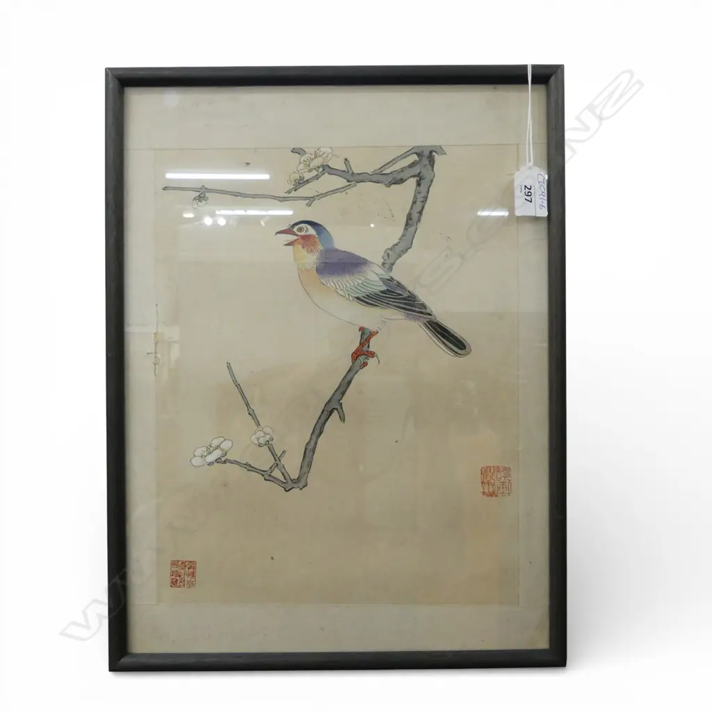 CHINESE WATERCOLOUR 320x255mm Image 1++