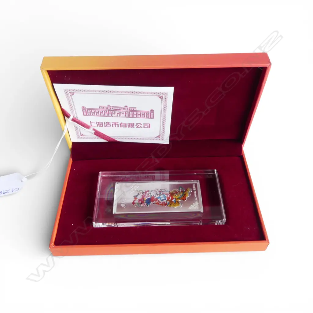 50gms 99.9 SILVER BAR, HAIBAO SHANGHAI EXPO 2010, BOXED w. CERT Image 1++