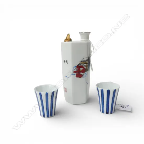 VINTAGE JAPANESE SAKE BOTTLE w CUPS, bird sings when pouring