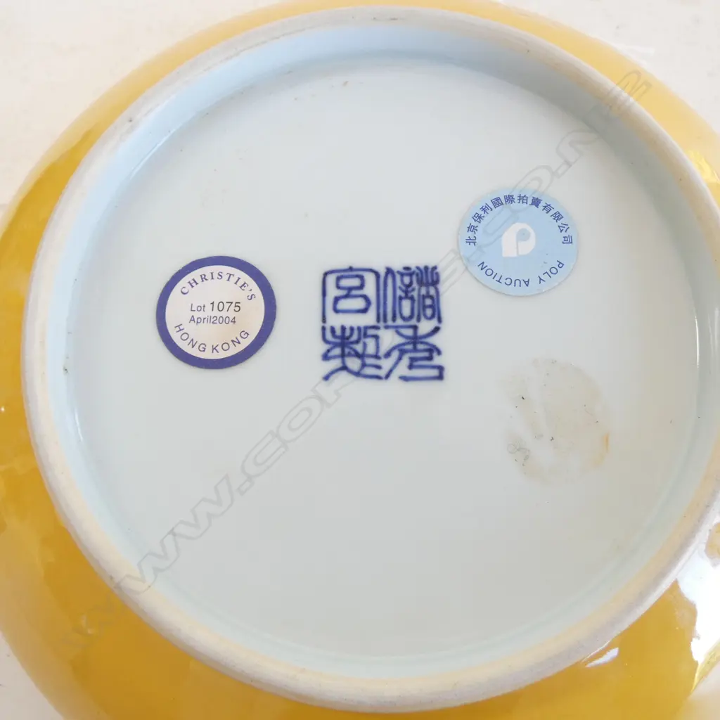 ORIENTAL YELLOW GLAZE PLATE EX. CHRISTIES HONG KONG 225mm dia  Image 1++