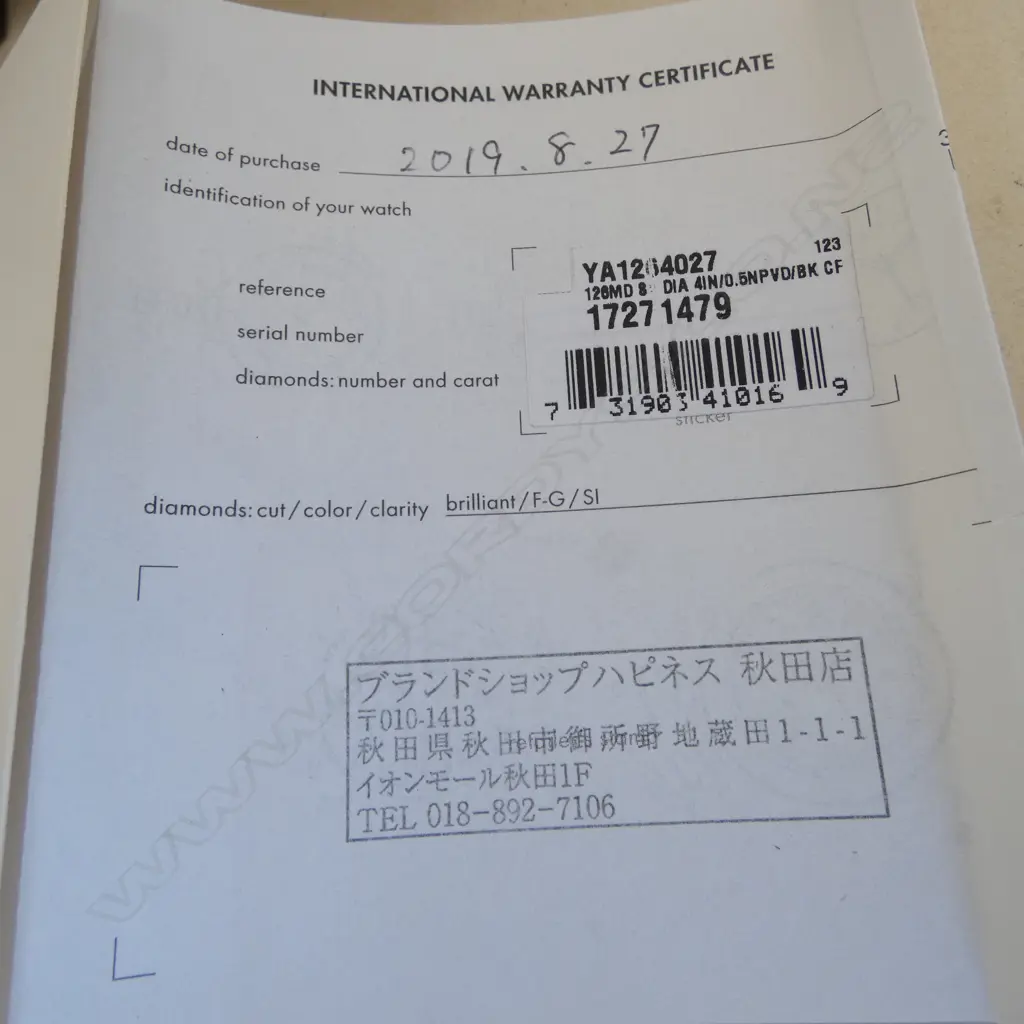 GENT'S GUCCI WATCH w CASE, running Image 1++