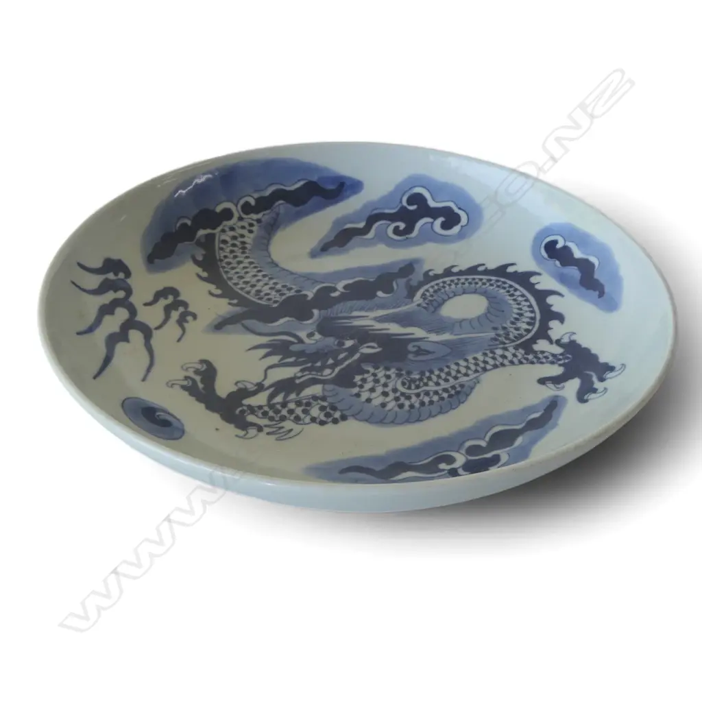 ORIENTAL PLATE w. 4 CLAW DRAGON DESIGN 285mm dia Image 1++
