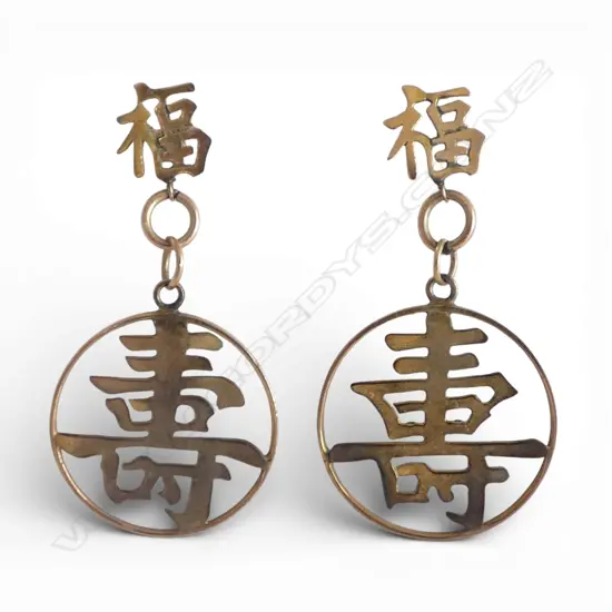 14ct CHINESE EARRINGS ( 'SHOU' - longevity), 2.52gm