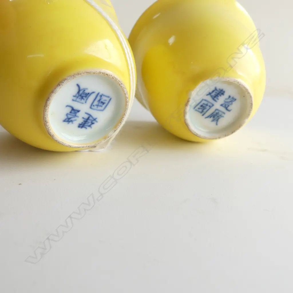 PR MID 20thC ORIENTAL TEA CUPS, YELLOW GLAZE H.50mm one chipped to base Image 1++