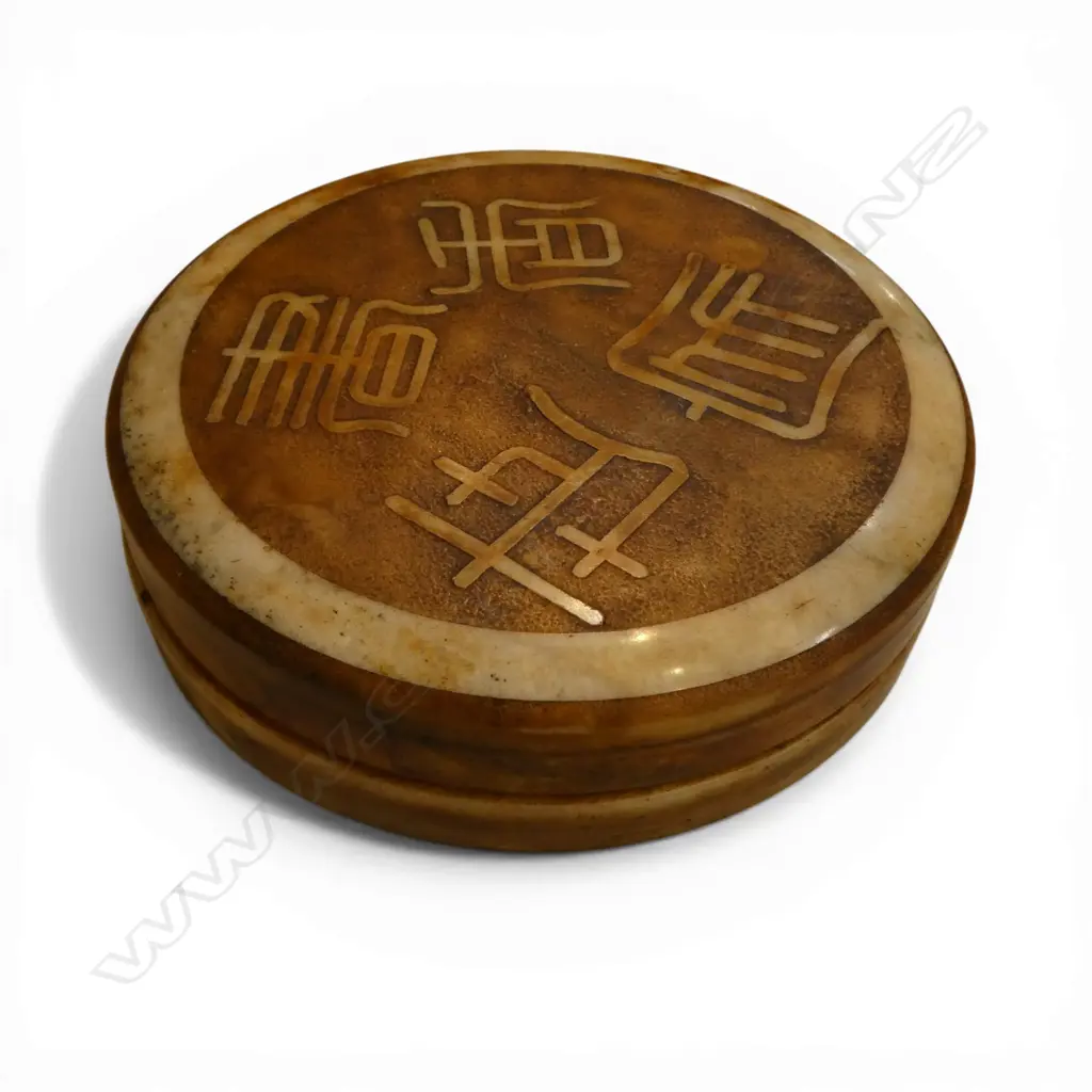 ORIENTAL INK STONE 180mm dia Image 1++