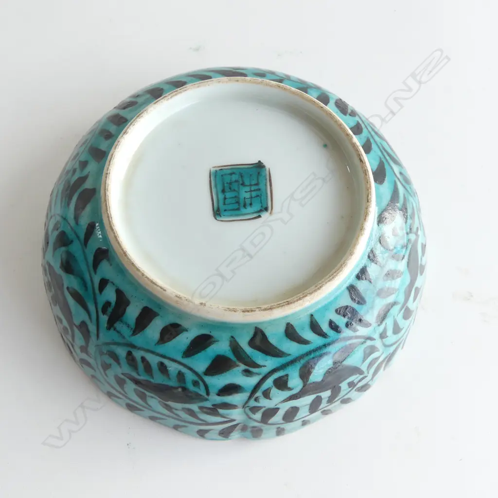 JAPANESE BOWL 150mm dia Image 1++