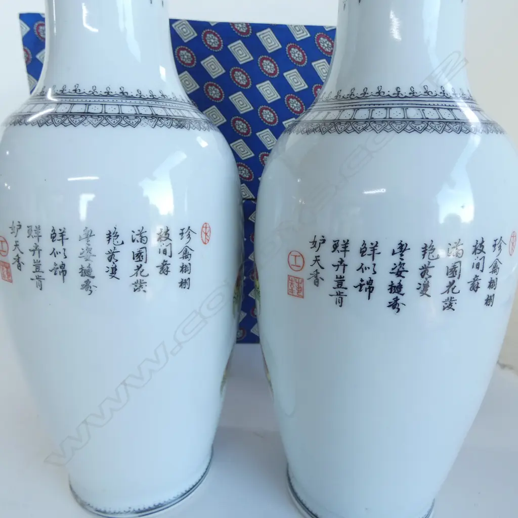 PR ORIENTAL VASES H.305mm + POT & CUP, IN 3 BOXES Image 1++