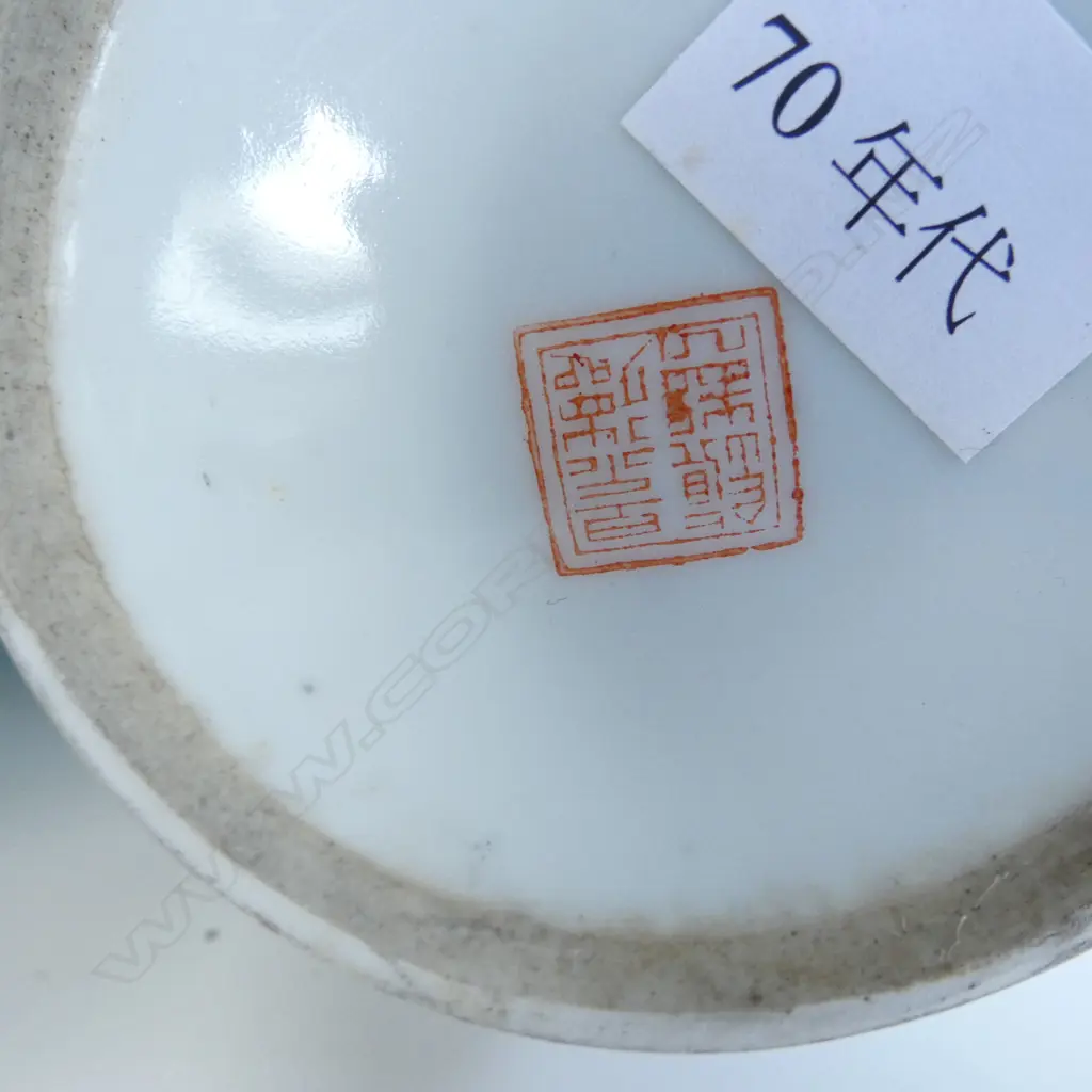 PR ORIENTAL VASES H.305mm + POT & CUP, IN 3 BOXES Image 1++