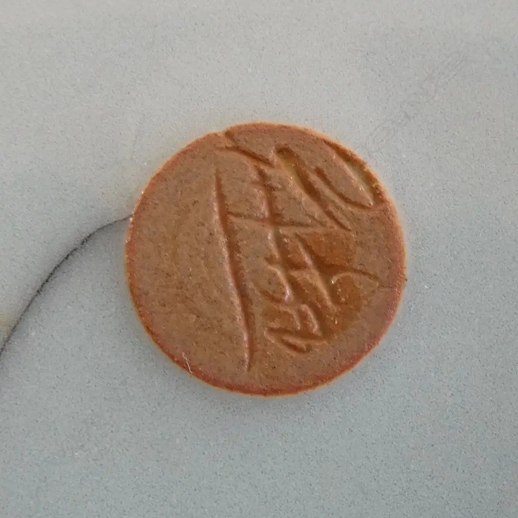 CHINESE CELADON GLAZE POT H.200mm, BOXED Image 1++