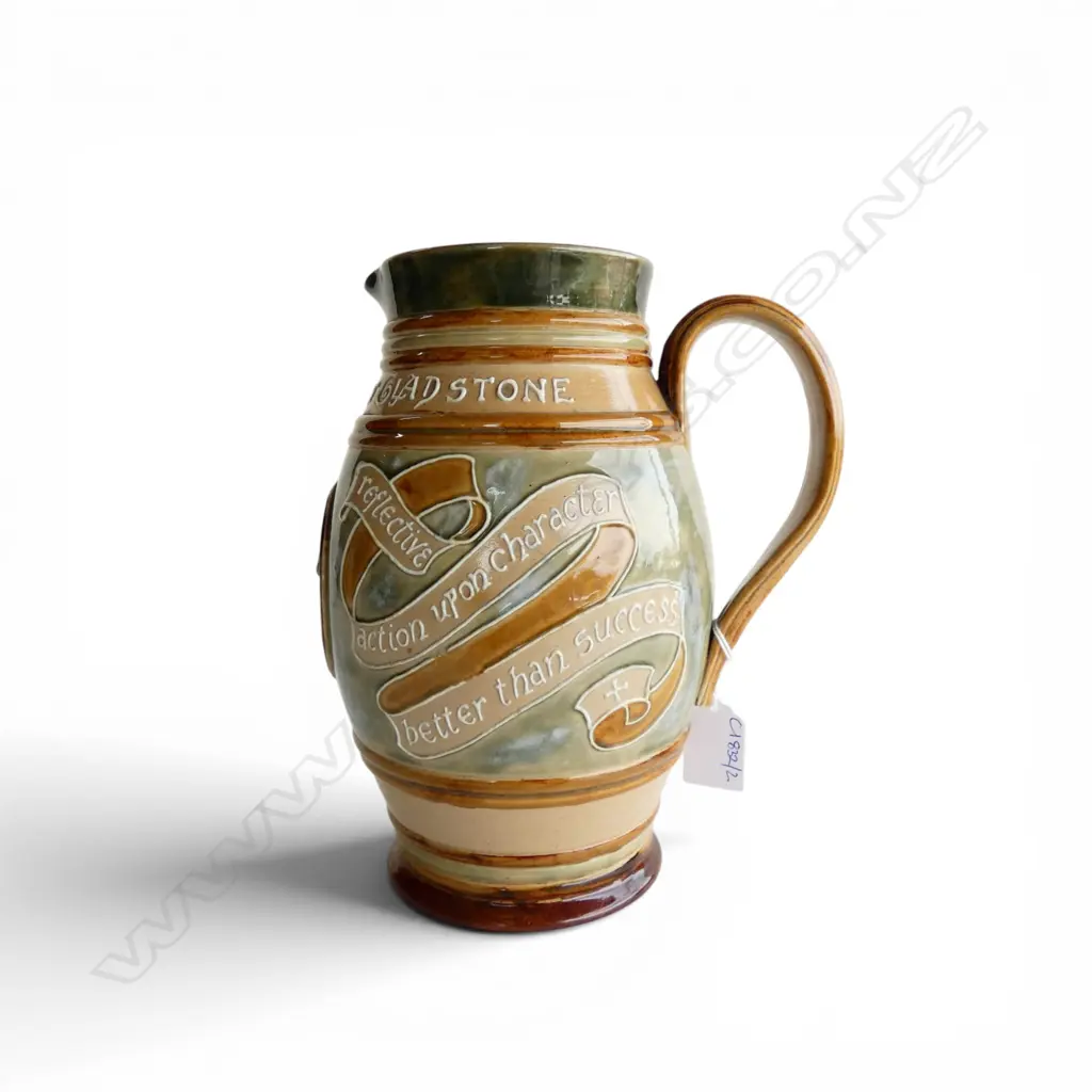 DOUTLON LAMBETH WILLIAM EWART GLADSTONE JUG H.220mm Image 1++