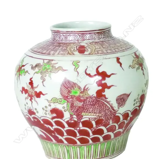A Chinese porcelain squat circular vase