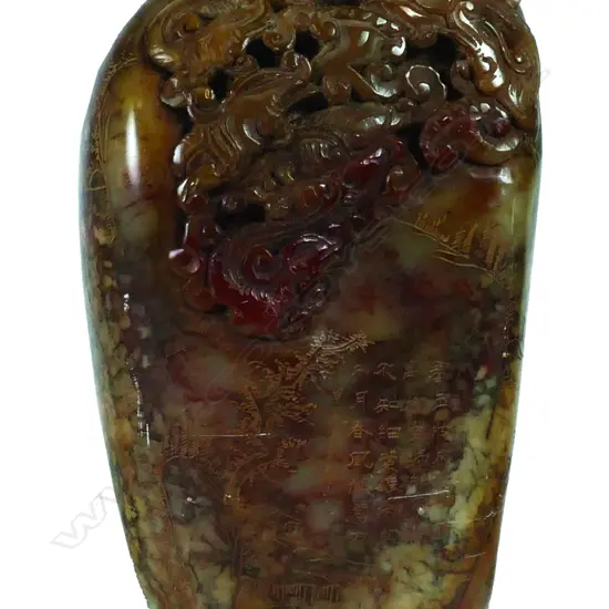 A large Chinese stone 'Mountain' with a seal carved under the base