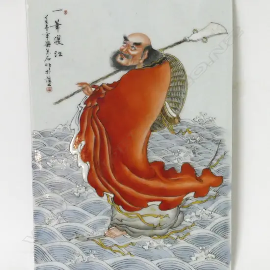 A Chinese porcelain plaque