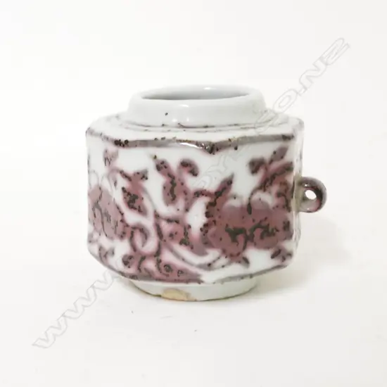 A Chinese porcelain caged bird water jar